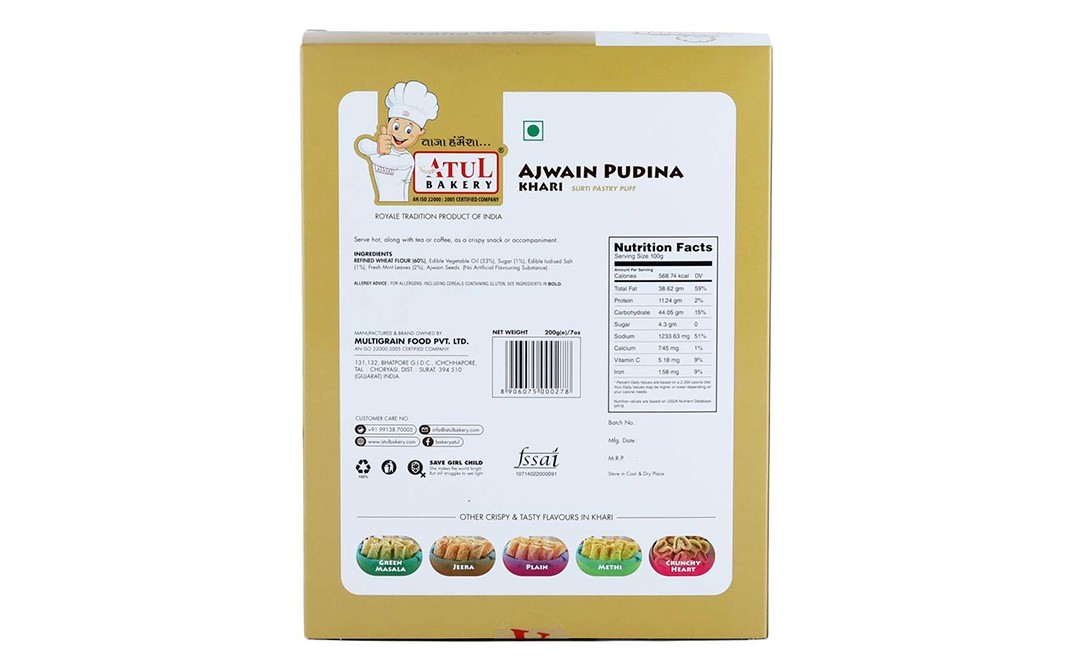 Atul Bakery Ajwain Pudina Khari    Box  200 grams
